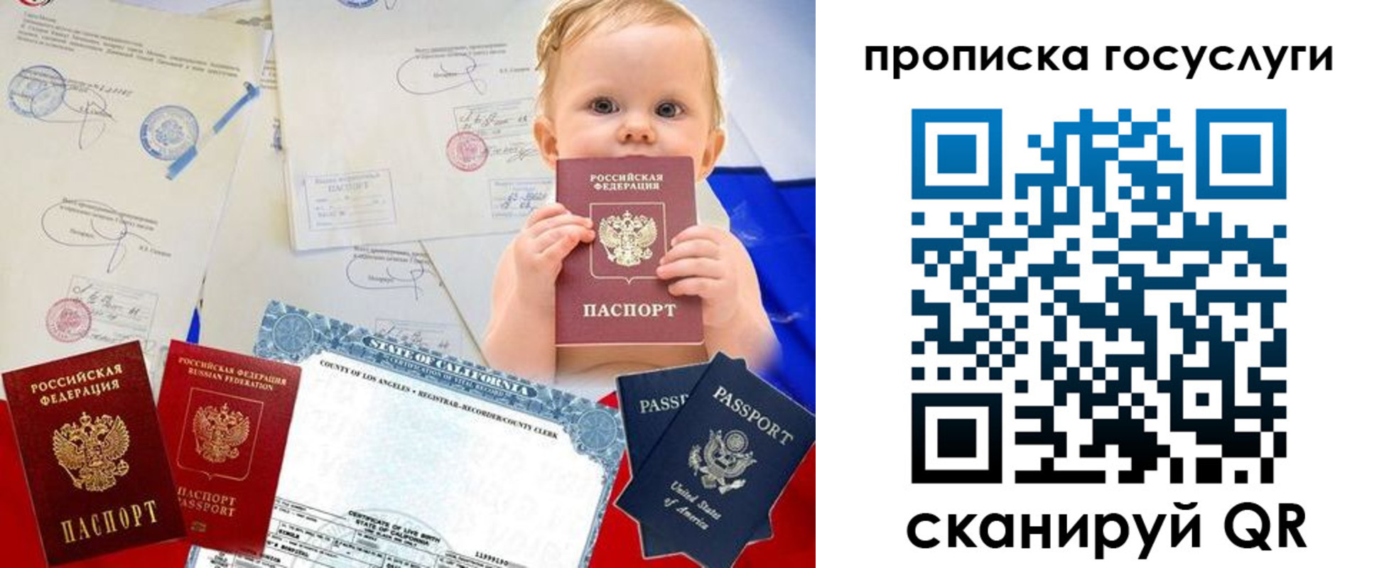 прописка регистрация в Очёре