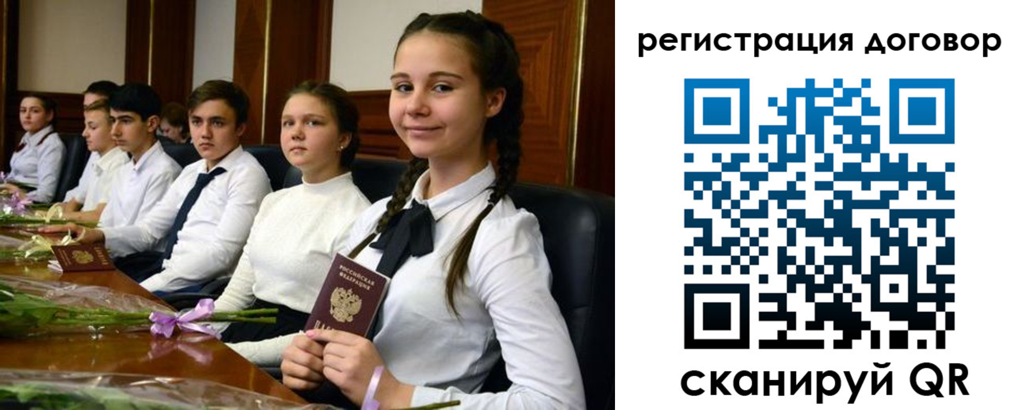 временная регистрация собственник в Очёре